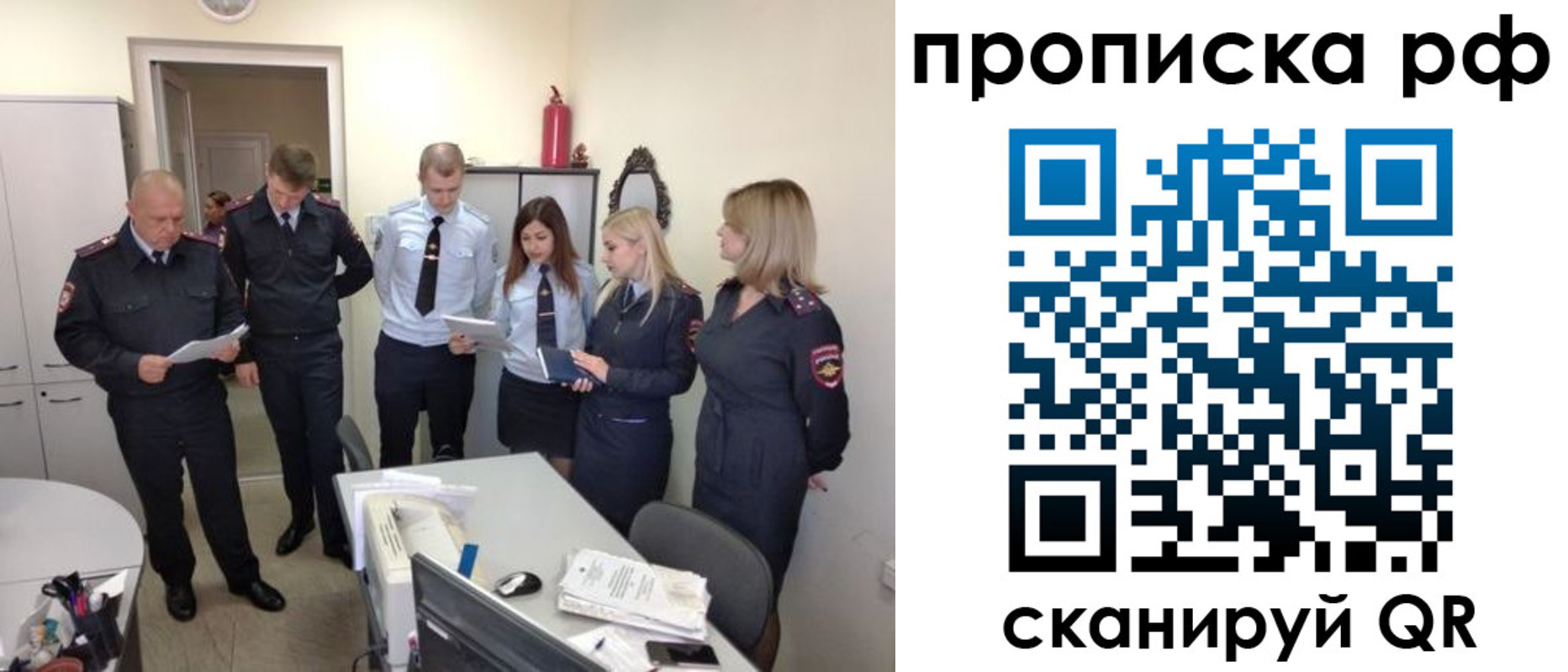 регистрация для школы в Красном Сулине