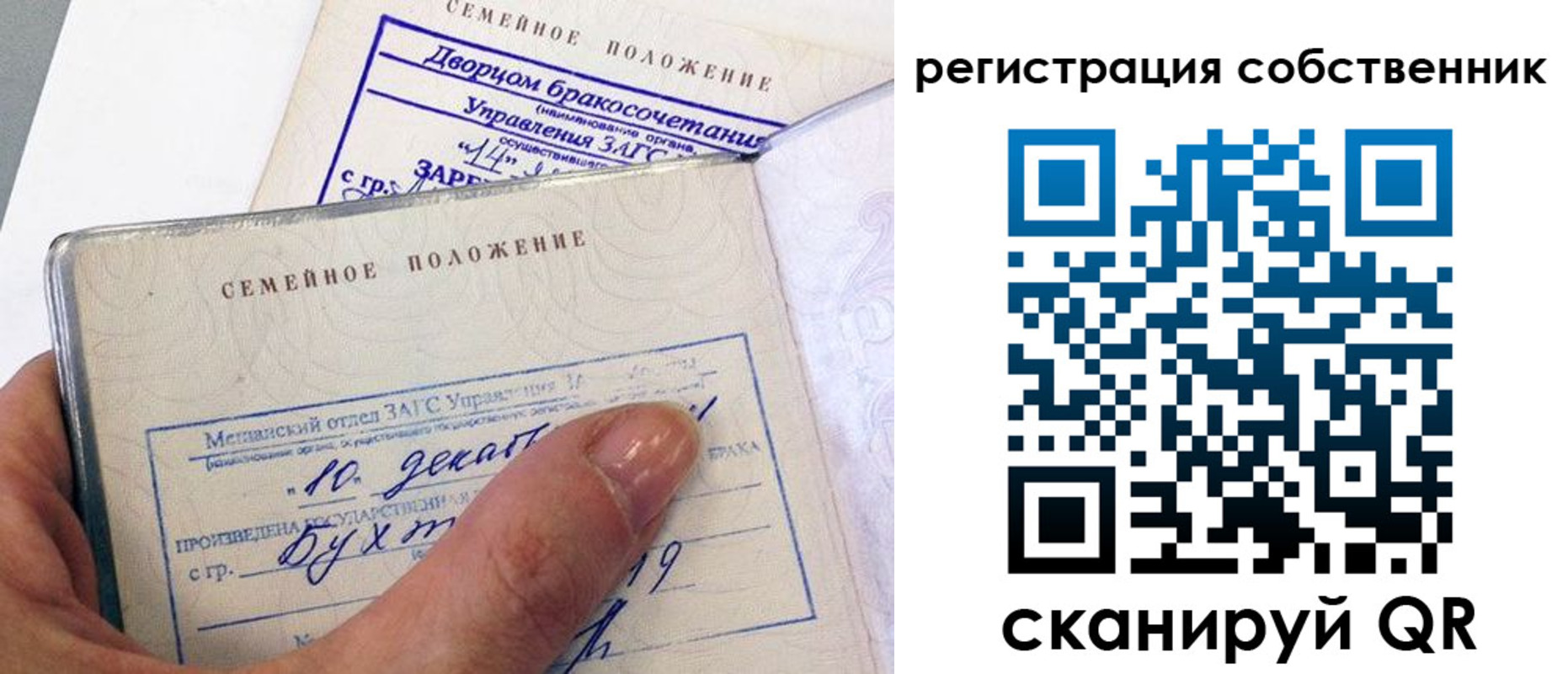 временная регистрация гарантия в Красном Сулине