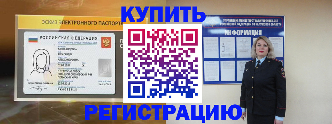 найти адрес прописки в Красном Сулине