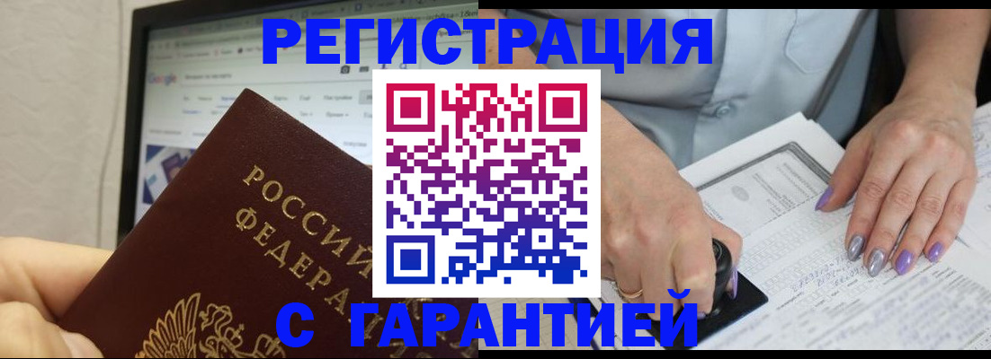 регистрация для школы в Красном Сулине